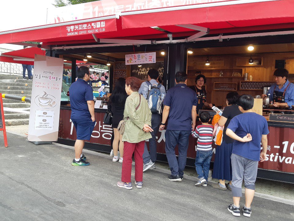 [크기변환]찾아가는커피축제 강릉단오제.jpg